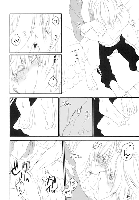 うさりすの再録。 [HEART+A] | DLsite がるまに
