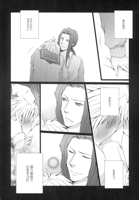 完全素人 間○雁夜 [我☆慢☆汁にチンパイパイ] | DLsite がるまに