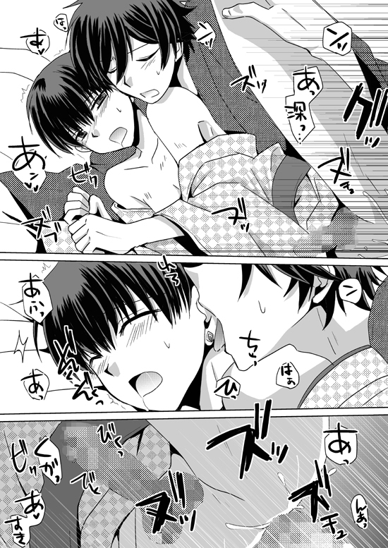 だって我慢できないんだもの [ネコマルヤ] | DLsite がるまに