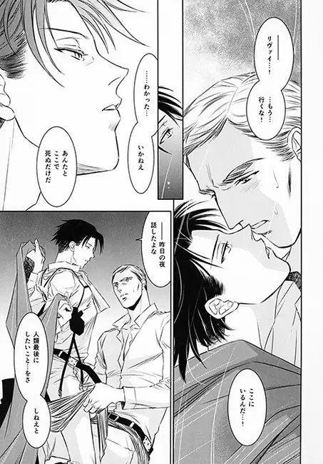 アルキピアダ3 [バトルマッスルシスターズ] | DLsite がるまに