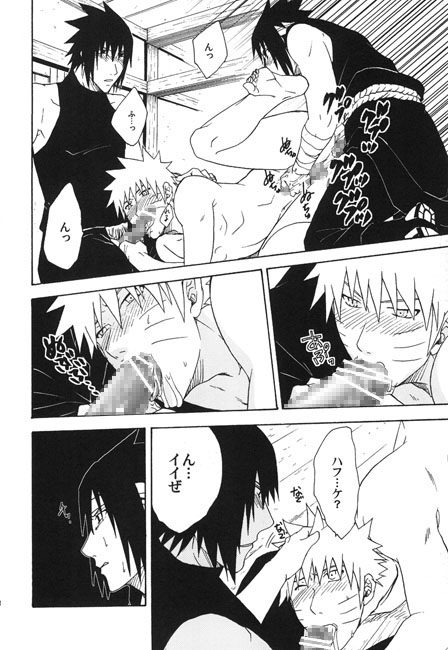 COLLECTION! SASUKExNARUT* SIDE 8 [うずうずカンパニー] | DLsite がるまに