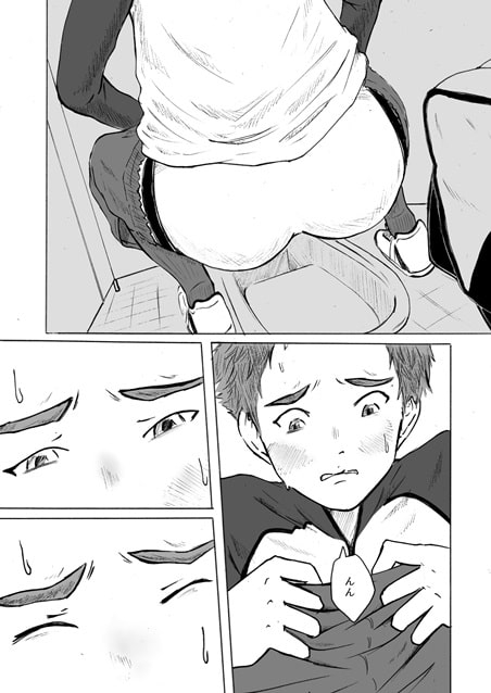 そっと覗いて見てごらん [prismatic boy] | DLsite がるまに