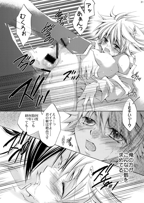 幻想領域 [La・Pis] | DLsite がるまに