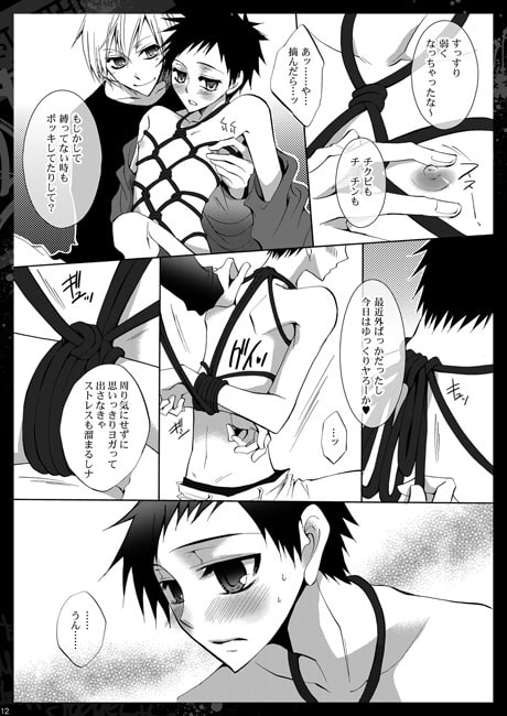 パンク寸前のイマジネーション！ [La・Pis] | DLsite がるまに