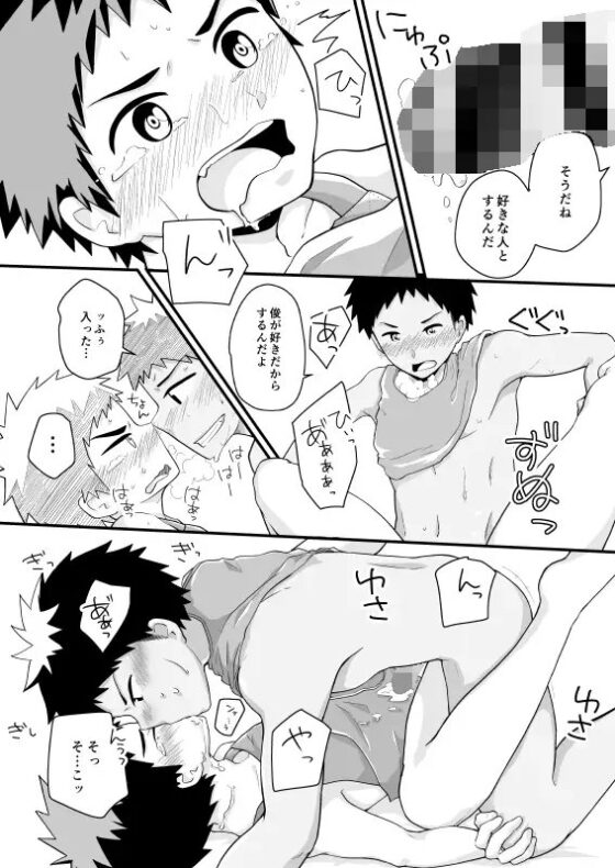夏雲エプロン [クロシロパレット] | DLsite がるまに