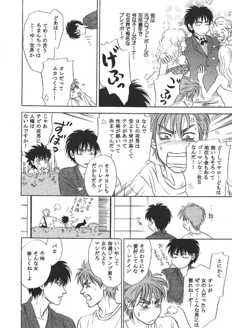 十年怪談 [ゆきはな社] | DLsite がるまに