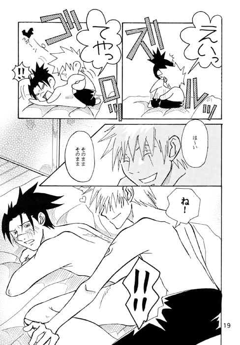 ビニ本 [エリア971] | DLsite がるまに
