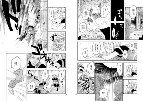 RAINBOWWIND(後編) [秘密主ギ。] | DLsite がるまに