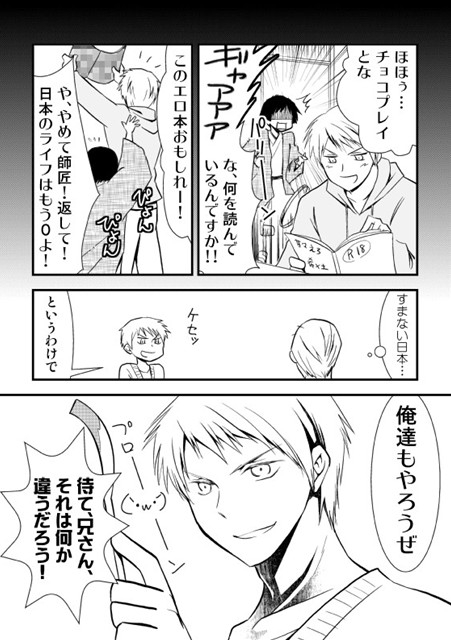 Love×2→For You! [夢幻桜都] | DLsite がるまに