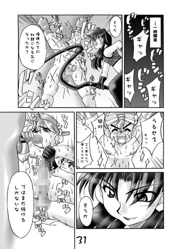 Let'sGoベイ電 [カームボーイドットコム] | DLsite がるまに