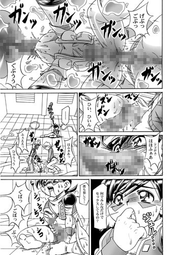 レッツゴー!ニトロ [カームボーイドットコム] | DLsite がるまに