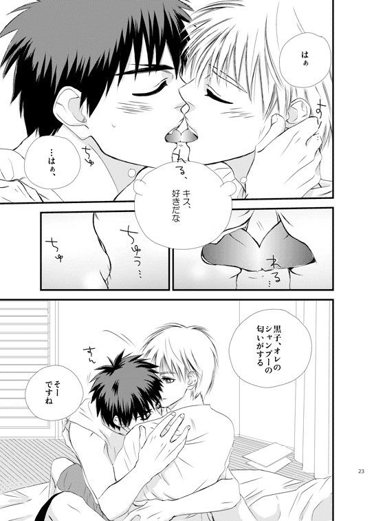 おとまり! [DOTS] | DLsite がるまに