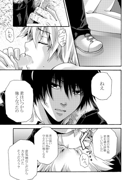 雲を掴むような話 [色々雑貨店] | DLsite がるまに