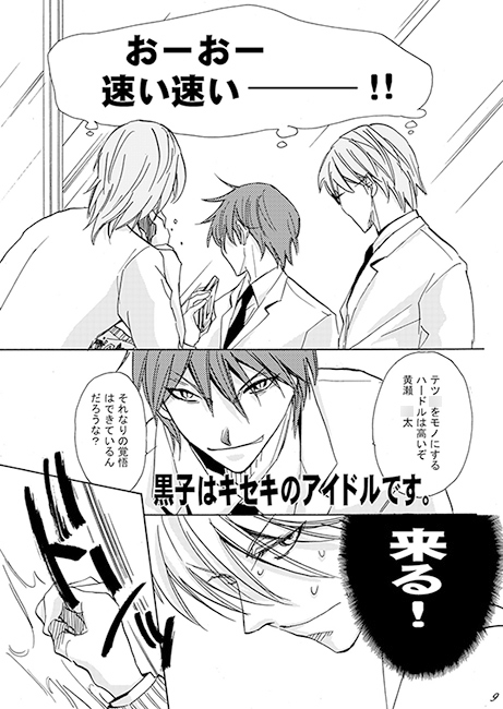 DANGEROUSZONE [Trough-Bird] | DLsite がるまに