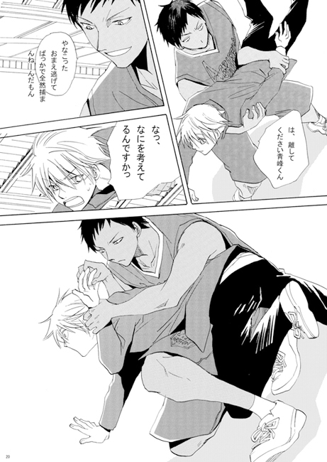 HOWEVER [Trough-Bird] | DLsite がるまに