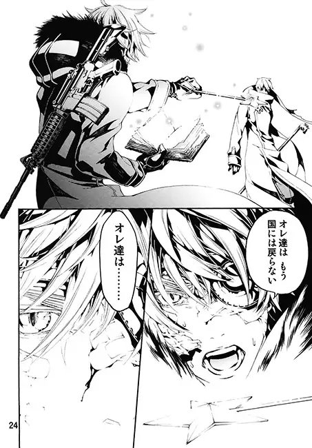 the WORLD [HEART+A] | DLsite がるまに