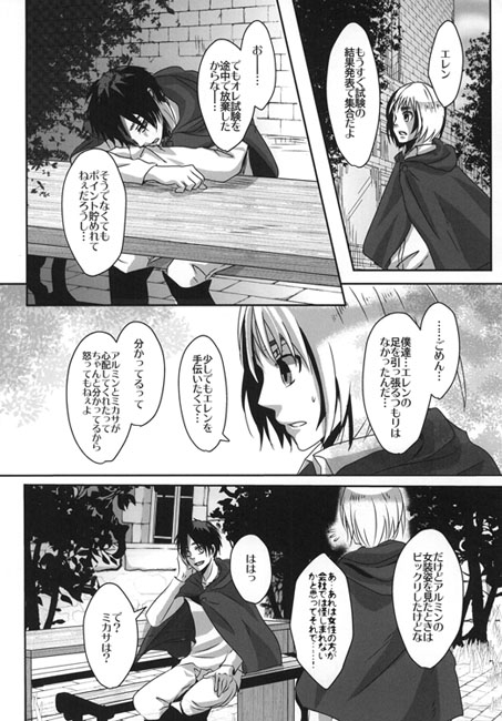 SHIT！！2 [L.B.W] | DLsite がるまに
