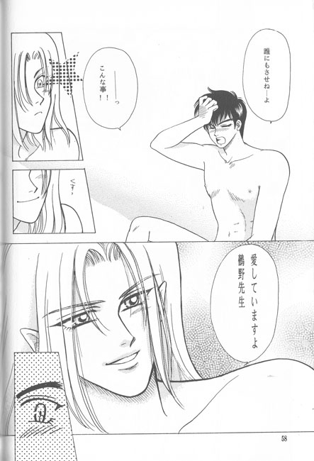 TOUCH ME [Rala-Mie] | DLsite がるまに