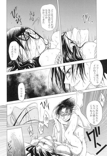 戒具 [みさき工房] | DLsite がるまに