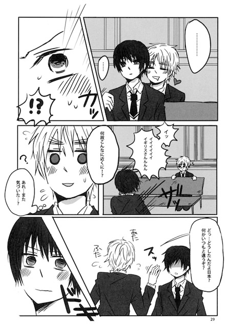 Don't Stop! Love Call !!（完全版） [海賊紳士宣言] | DLsite がるまに