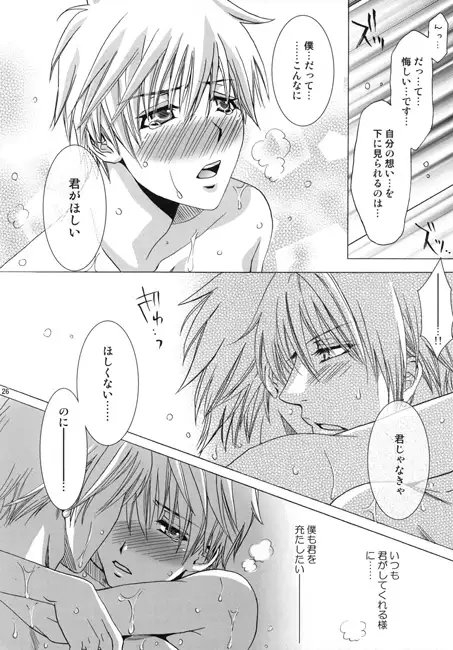 LOVE HOLIC [ブルークレスト] | DLsite がるまに