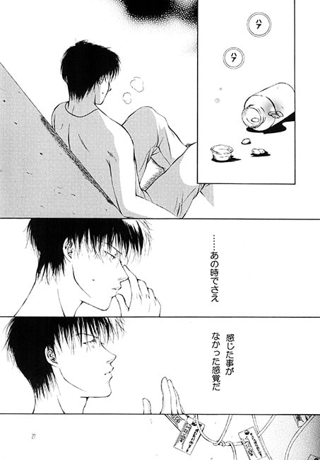 埋葬計画 [ZERO・XX] | DLsite がるまに