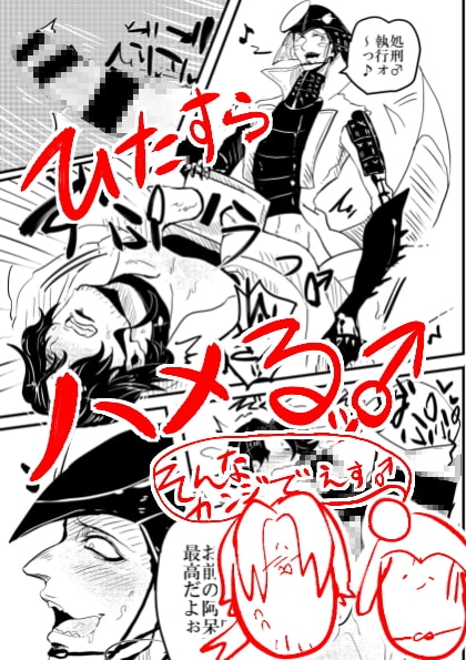 あまあまっ [クズもち] | DLsite がるまに