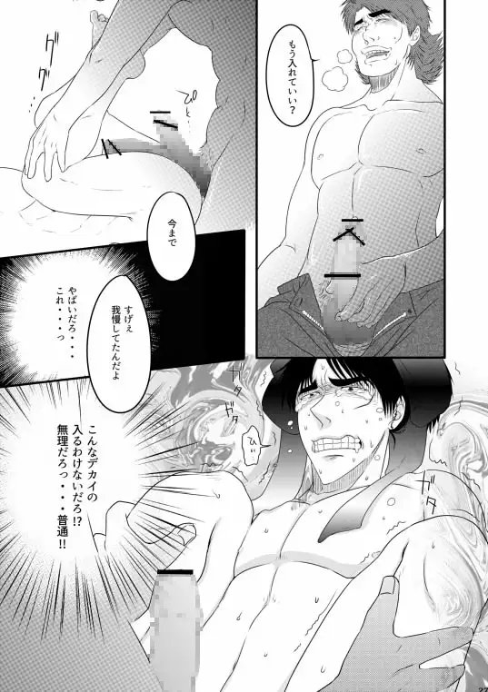 帝愛遊戯2 [りんご殺人事故] | DLsite がるまに