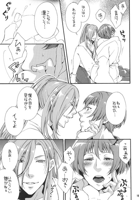 白花艶姿 [ひみつの館レストラン★] | DLsite がるまに