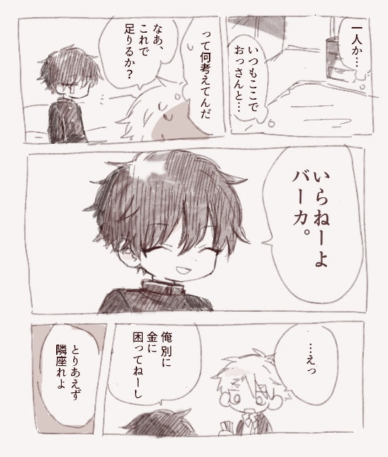 えすえむにめざめるまで [すぐ終わる。] | DLsite がるまに