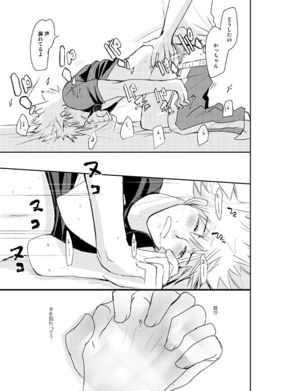 mine [かまめし屋] | DLsite がるまに
