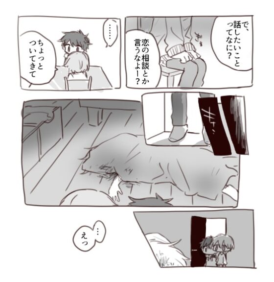 死体を埋める23時59分 [すぐ終わる。] | DLsite がるまに