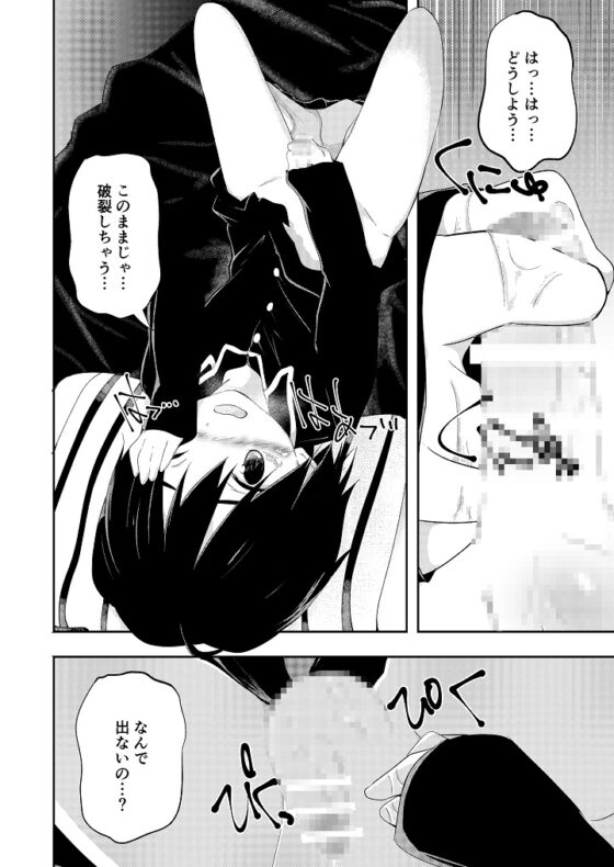 兄ちゃんがおしえてあげる [Pfactory] | DLsite がるまに