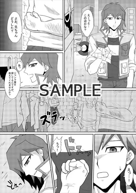 俺専属メカニック+ [DIZZY] | DLsite がるまに