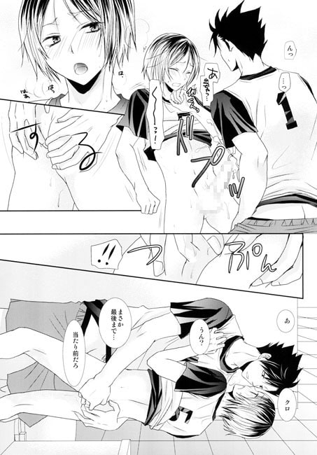 シークレットブレイクタイム [学園天国] | DLsite がるまに