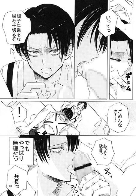 BLUE BUD [fan.] | DLsite がるまに