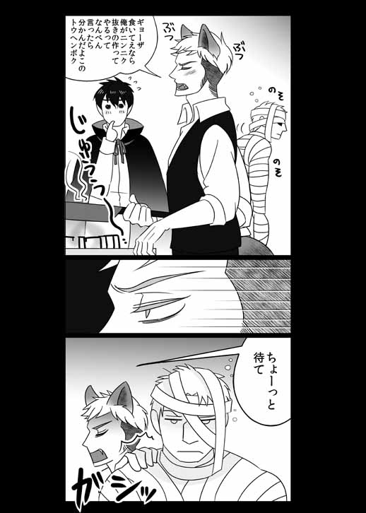 YAMAOKU HALLOWEEN [敗者に選択権なし] | DLsite がるまに