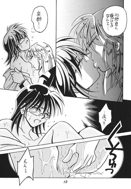 PRESENT [TEK] | DLsite がるまに