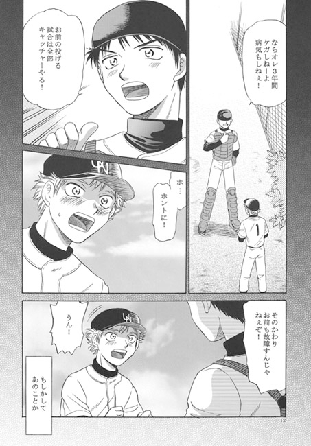 HAND to HAND [CLUB-Z] | DLsite がるまに