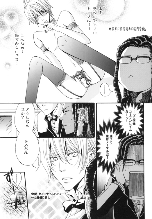 Amorous fight doll [Jerk trick] | DLsite がるまに