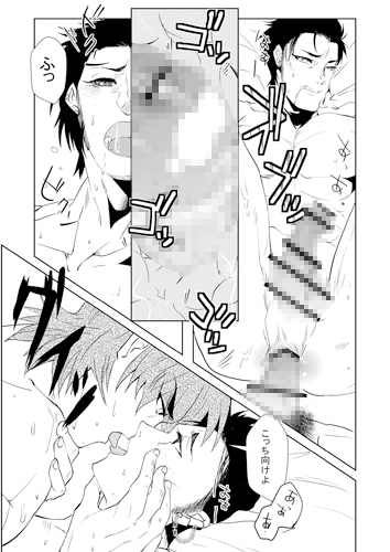 another BLOOD the last [CELL] | DLsite がるまに