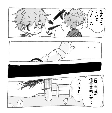 動機 [すぐ終わる。] | DLsite がるまに