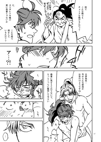 のぞきみるもの [チャンネルニジュウゴ!] | DLsite がるまに