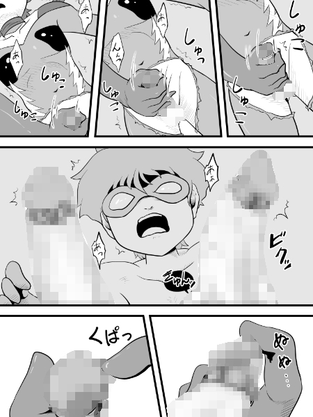 DAZZLE BOY [カルパタルー] | DLsite がるまに