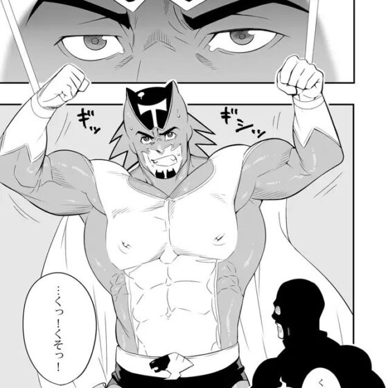 T.B.コンフィデンシャル [まらぱるて] | DLsite がるまに