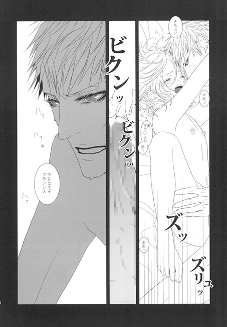 独壇場BEAUTY [MADPICASSO] | DLsite がるまに