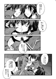 Another HELL [Przm Star] | DLsite がるまに