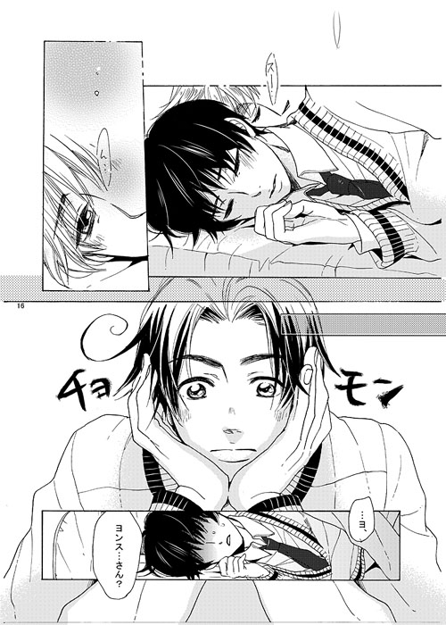 SCHOOL DAYS [羽翼] | DLsite がるまに