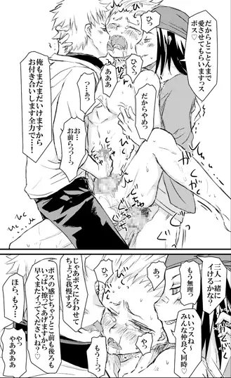 脱出ナイトトリック [MUGIMUGI] | DLsite がるまに