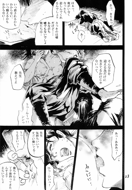 おひさしぶりです [THE やっつけ] | DLsite がるまに